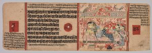 Blad från ett Jainmanuskript: Kalpa-sutra: Text recto, ca. 1400. av Unbekannt