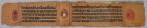Blad från ett Jainmanuskript: Kalpa-sutra recto, 1279. av Unbekannt
