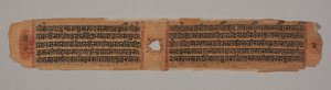 Blad från ett Jain-manuskript, Kalpa-sutra, text som beskriver Mahaviras nedstigning till brahmankvinnan Devanandas livmoder (verso av Unbekannt Unbekannt