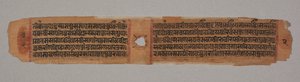 Blad från ett Jain-manuskript: Kalpa-sutra: text som beskriver härkomst av Mahavira...verso, 1279. av Unbekannt