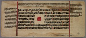 Blad från ett Jaina-manuskript, 1400-1500-tal. av Unbekannt