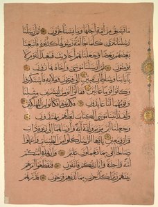 Blad från en koran tergo, 1300-tal. av Unbekannt