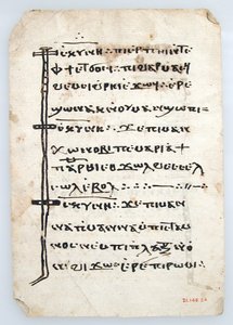 Blad från ett koptiskt manuskript, 600-1300-talet. av Unbekannt