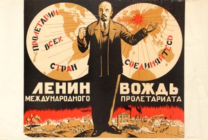 Lenin är ledare för det internationella proletariatet, 1920-talet. av Unbekannt