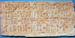 Kalkstensstela huggen med sydarabisk inskription på Sabaean, 2:a århundradet f.Kr av Unbekannt