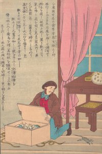 Lives of the Great People of the Occident Taisei jin dan: John James Audubon, 1785-185..., ca. 1870. av Unbekannt