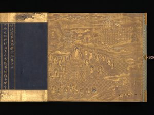 Lotus Sutra, kapitel 12 och 14, ca. 1667. av Unbekannt