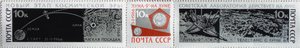 Luna 9 landar på Moon Stamp, USSR av Unbekannt
