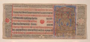Mahavira in Puspottara Heaven: Folio från ett Kalpasutra-manuskript, 1461 Samvat 1519. av Unbekannt