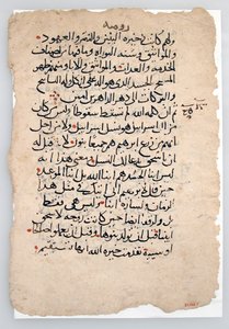 Manuskriptblad från ett arabiskt manuskript, 600-1300-talet. av Unbekannt