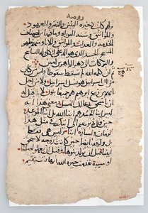 Manuskriptblad från ett arabiskt manuskript, arabiskt, 600-1300-tal. av Unbekannt