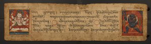 Manuskriptsida för Vajrapani & Manjushri av Unbekannt