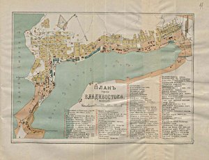 Karta över Vladivostok, 1902 av Unbekannt