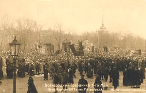 Marscher i St Petersburg, ryska revolutionen, 1917. av Unbekannt