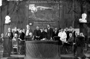 Första majmöte, Ryssland, 1920 av Unbekannt