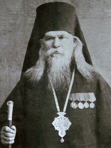 Metropoliten Sergius Voskresensky rysk-ortodox biskop, c1940-talet av Unbekannt