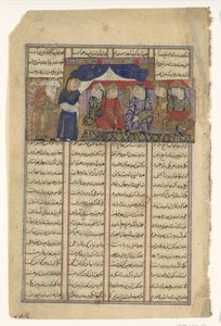 Mihran Sitad väljer en dotter till Khaqan of Chin, Folio från en Shahnama..., ca. 1330-4 av Unbekannt