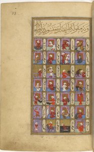 Miniatyr från Matâli al-saâdet av Sayyid Mohammed ibn Emir Hasan vänster del, 1582 av Unbekannt