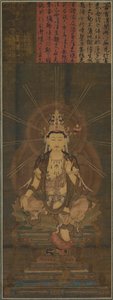Miroku Maitreya, 1300s. av Unbekannt