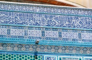 Mosaikdetalj, Klippdomen, Jerusalem, c687-692 av Unbekannt