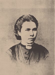 Nadezhda Prokofievna Suslova 1843-1918, 1860-talet av Unbekannt