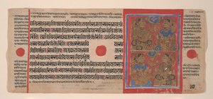Nattvaka för Mahaviras födelse: Folio från ett Kalpasutra-manuskript, 1461 Samvat 1519. av Unbekannt