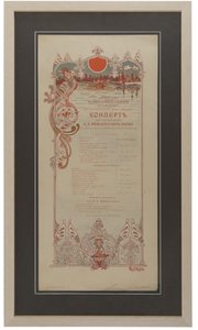 Nikolai Rimsky-Korsakovs konsertprogram för att fira 35-årsjubileet, 1901 av Unbekannt