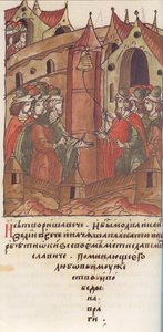 Novgorod veche. Klagovisan över prins Mstislav Mstislavich. Ur den belysta sammanställda Chr av Unbekannt