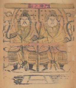 Hundra trettiofem träblockstryck inklusive nyårsbilder nianh..., 1800-1900-talet. av Unbekannt