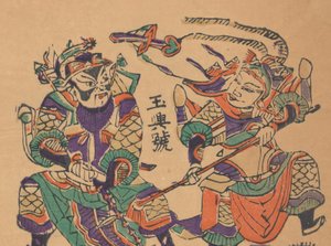Hundra trettiofem träblockstryck inklusive nyårsbilder nianh..., 1800-1900-talet. av Unbekannt
