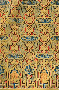Ornament på panel, Hall of Ambassadors, 1907. av Unbekannt