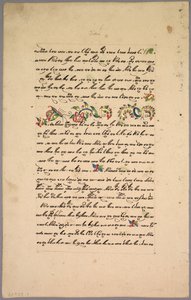 Sida från Ramayana, 1800-talet. av Unbekannt