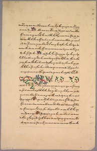 Sida från Ramayana, 1800-talet. av Unbekannt