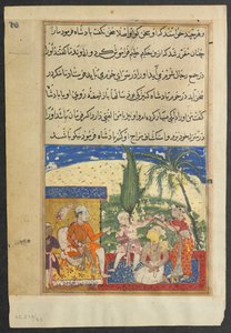Sida från Tales of a Papegoja Tuti-nama: Åttonde natten: Kungens tjänarinna tar 1558-1560. av Unbekannt