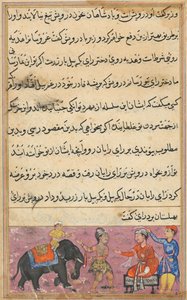 Sida från Tales of a Parrot Tuti-nama: Sjunde natten: Darwishen kommer in som hemgift..., ca. 1560. av Unbekannt