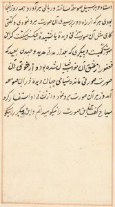 Sida från Tales of a Parrot Tuti-nama: textsida, ca. 1517. av Unbekannt