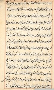 Sida från Tales of a Parrot Tuti-nama: textsida, ca. 1560. av Unbekannt