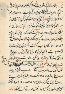 Sida från Tales of a Parrot Tuti-nama: textsida, ca. 1560. av Unbekannt