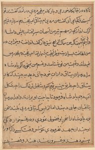Sida från Tales of a Parrot Tuti-nama: textsida, ca. 1560. av Unbekannt