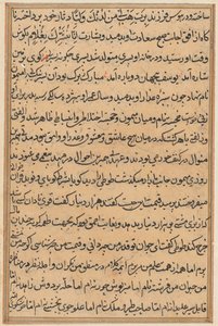 Sida från Tales of a Parrot Tuti-nama: textsida, ca. 1560. av Unbekannt