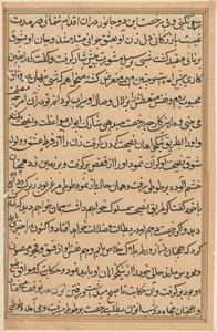 Sida från Tales of a Parrot Tuti-nama: textsida, ca. 1560. av Unbekannt