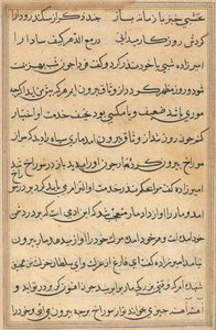 Sida från Tales of a Parrot Tuti-nama: textsida, ca. 1560. av Unbekannt