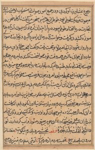 Sida från Tales of a Parrot Tuti-nama: textsida, ca. 1560. av Unbekannt
