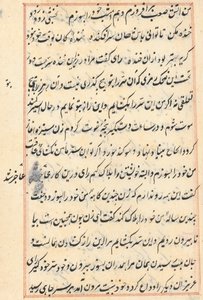 Sida från Tales of a Parrot Tuti-nama: textsida, ca. 1560. av Unbekannt