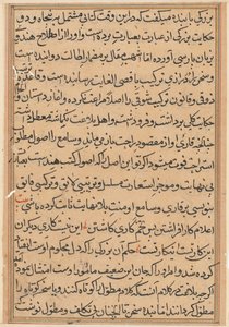 Sida från Tales of a Parrot Tuti-nama: textsida, ca. 1560. av Unbekannt