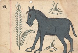 Sida från en omensbok, ca. 1800. av Unbekannt