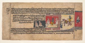Sida från ett dispersed Bhagavata Purana-manuskript, ca. 1620-30. av Unbekannt