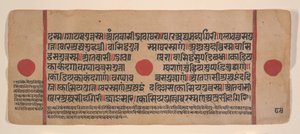 Sida från en Dispersed Kalpa Sutra Jain Book of Rituals, 1400-talet. av Unbekannt