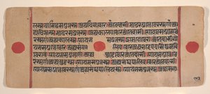 Sida från en Dispersed Kalpa Sutra Jain Book of Rituals, 1400-talet. av Unbekannt