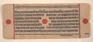 Sida från en Dispersed Kalpa Sutra Jain Book of Rituals, 1400-talet. av Unbekannt